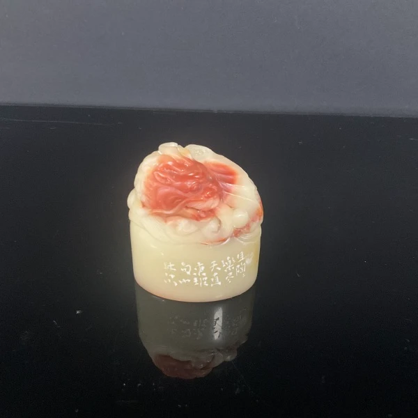 篆刻林尔SX48417且陶陶乐尽天真