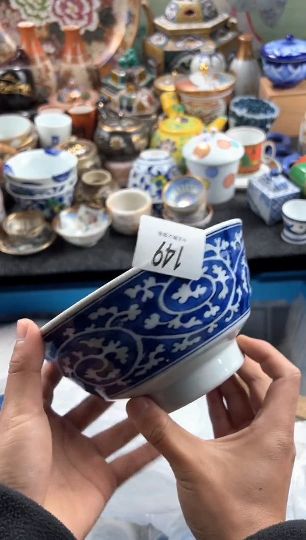【闪购商品】瓷片当天凑满 满20包邮