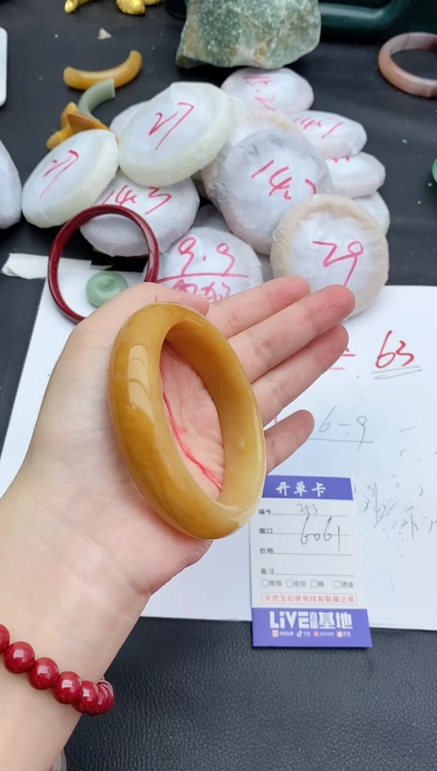 未镶嵌手镯石英质玉253+60/61