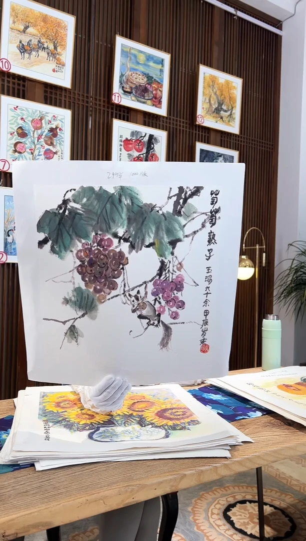 版画耿玉琨名章限量版画S