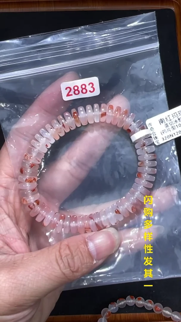 【闪购商品】南红玛瑙珠宝奇石未镶嵌(多样性发其一)