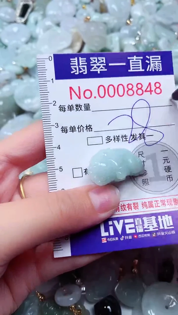 吊坠(不含链)未镶嵌翡翠8848