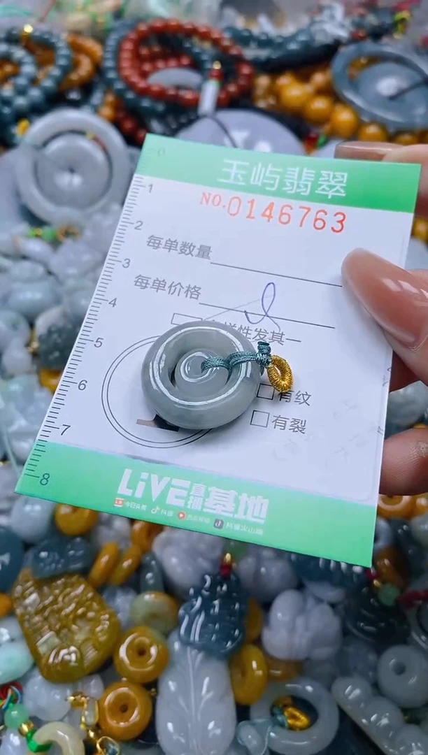 翡翠未镶嵌颈饰闪购0146763多样性发其一