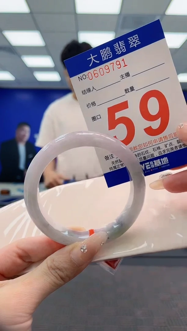 翡翠手镯未镶嵌AAAAAAAAAAAAAAAA
