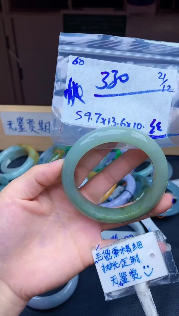 未镶嵌定制翡翠桃**?60毛货需精细抛光手镯拍一发一