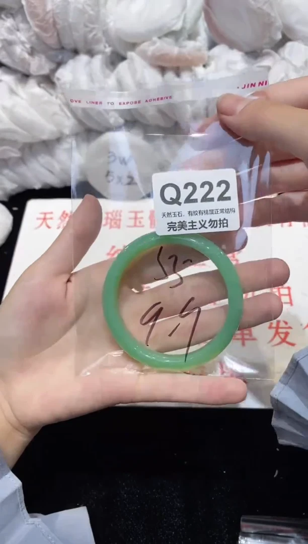 手镯玛瑙/玉髓未镶嵌55