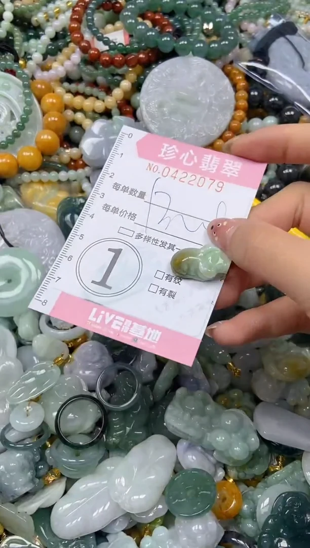 颈饰未镶嵌翡翠闪购0422079
