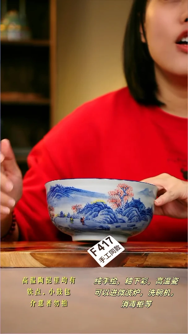 其他F417陶然集器瓷器