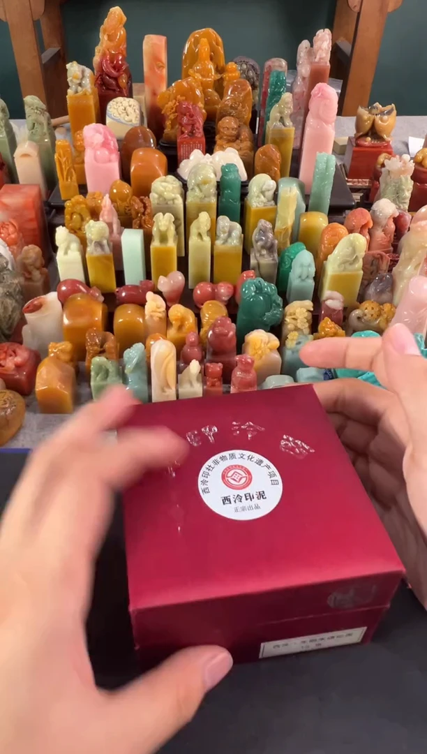 拓片用纸印石光明朱磦15g