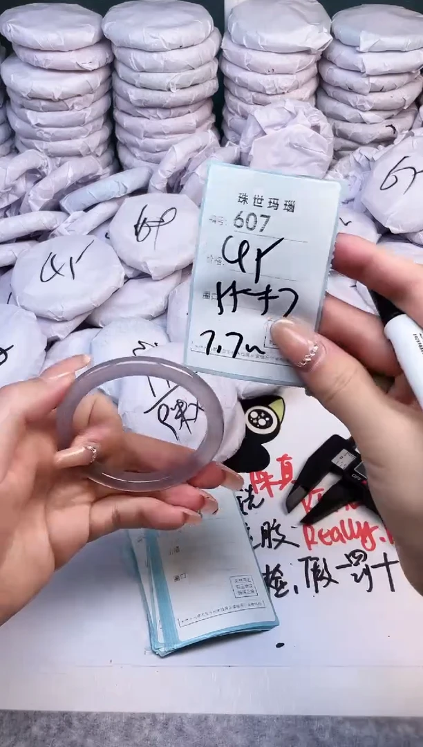 手镯玛瑙/玉髓未镶嵌607