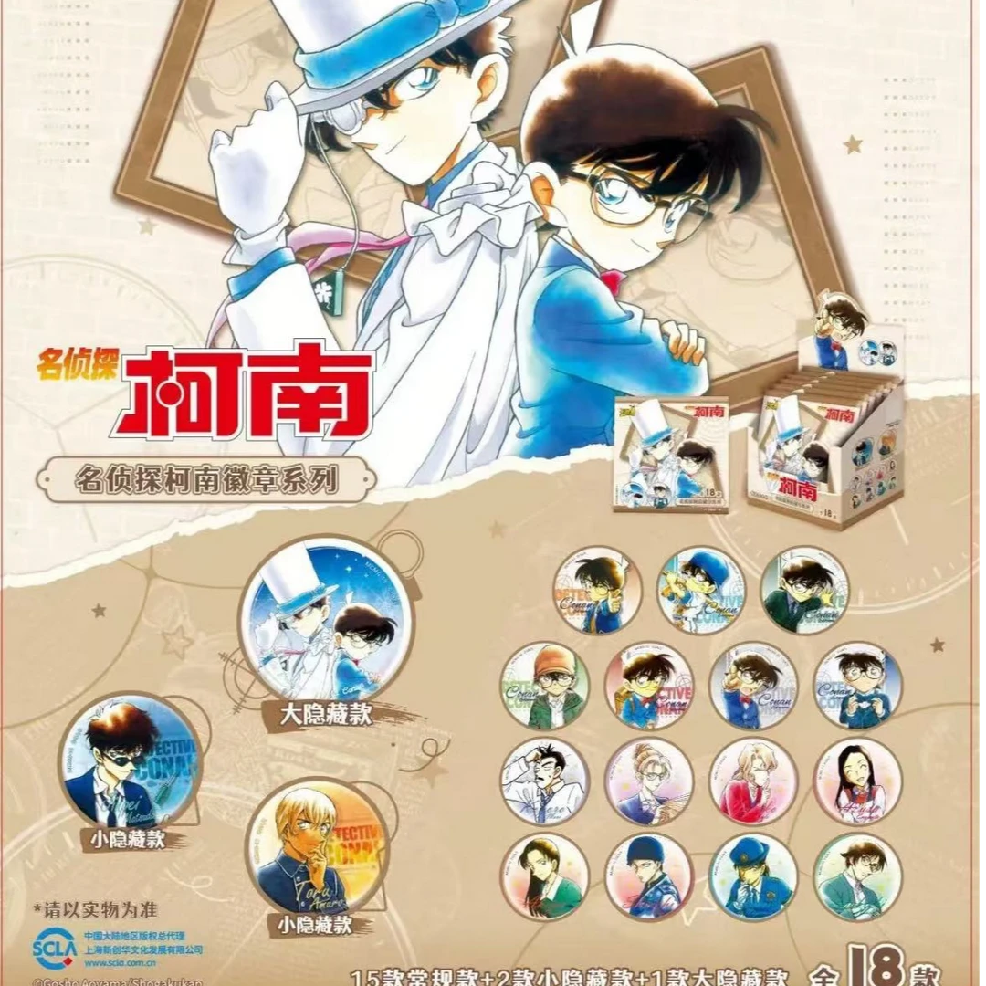 【名侦探柯南】柯南 漫画原画风吧唧 收藏卡牌 潮玩盲盒（默认代拆）
