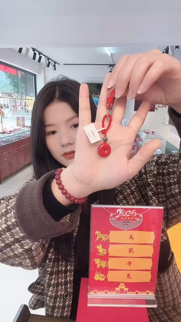 天然辰砂朱砂平安扣挂件