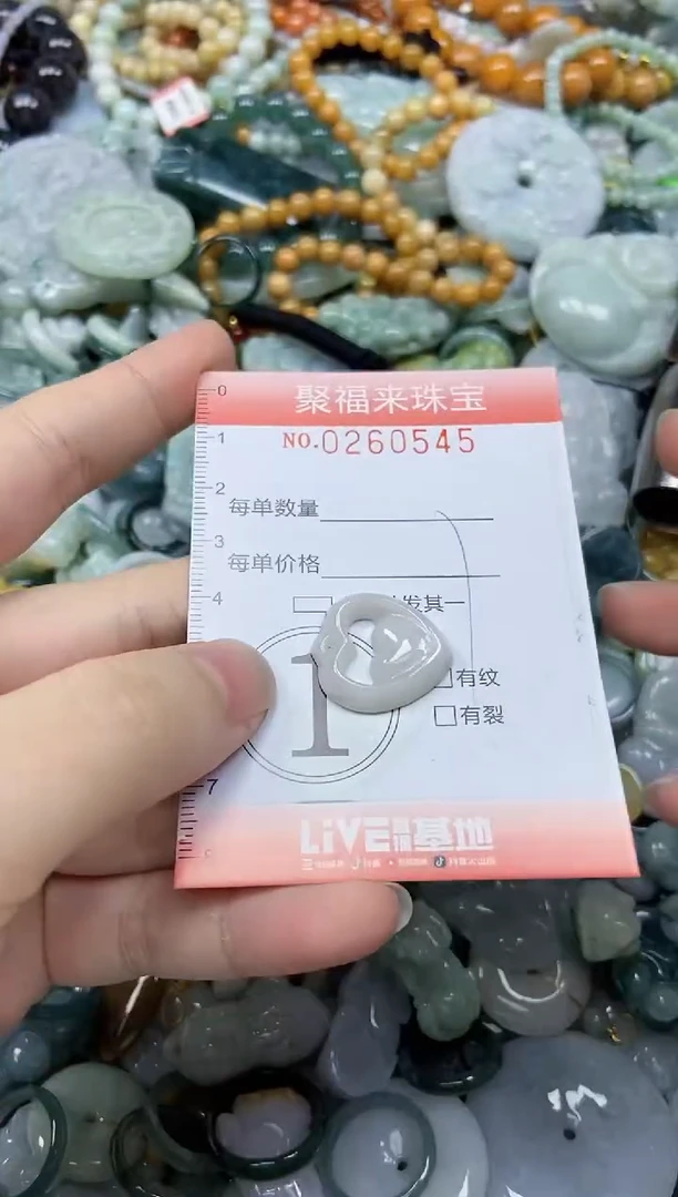 颈饰未镶嵌翡翠闪购0260545