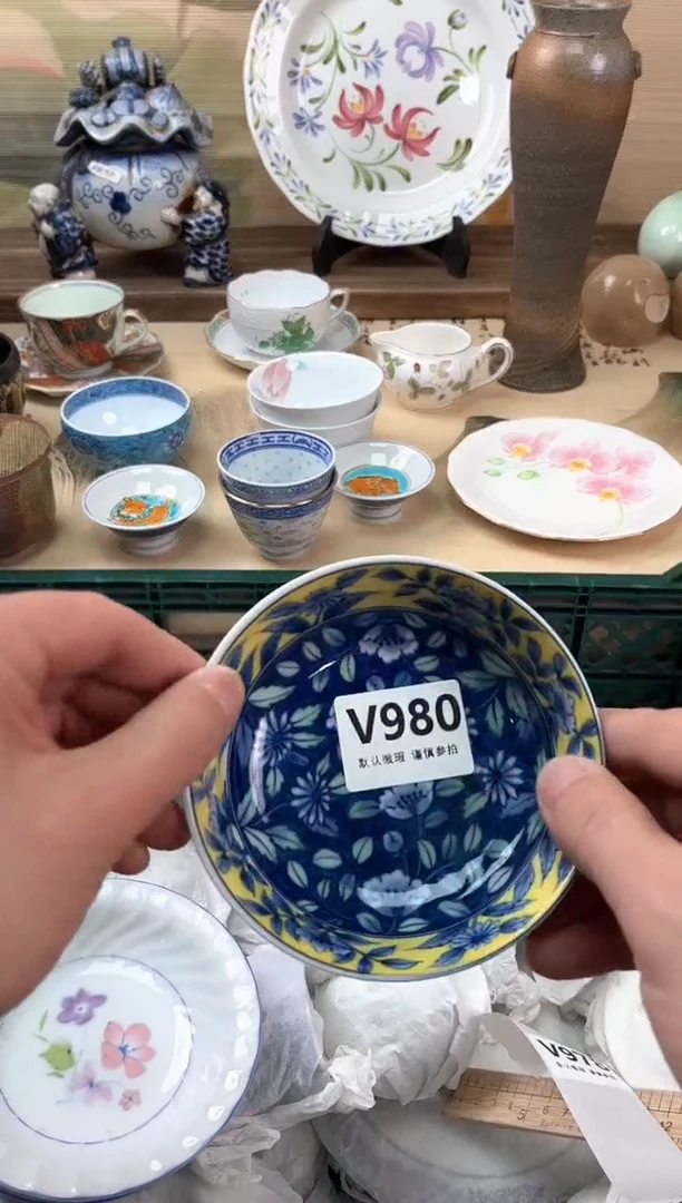瓷片奇*奇980