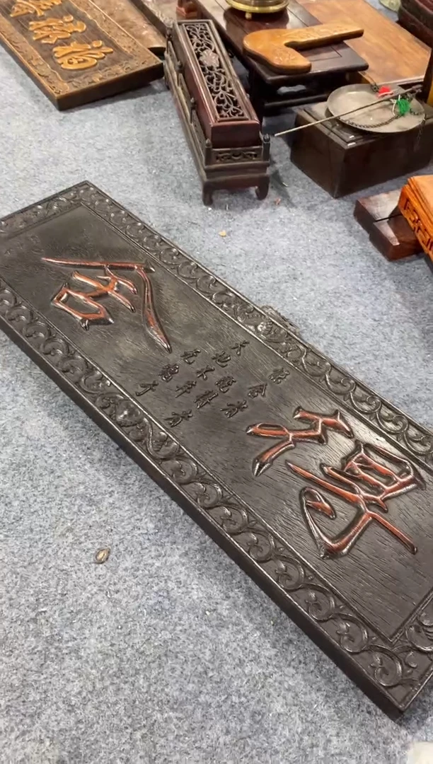 【闪购商品】木福玉缘淘古屋1111111111111