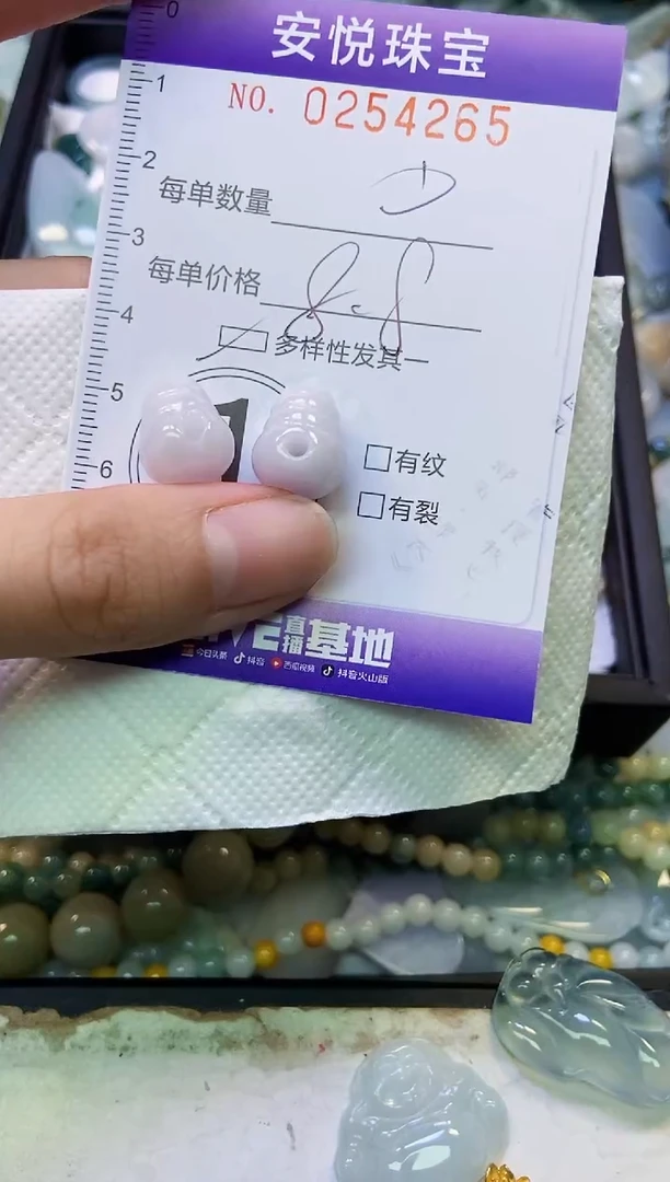 颈饰未镶嵌翡翠闪购0254265多样性发其一