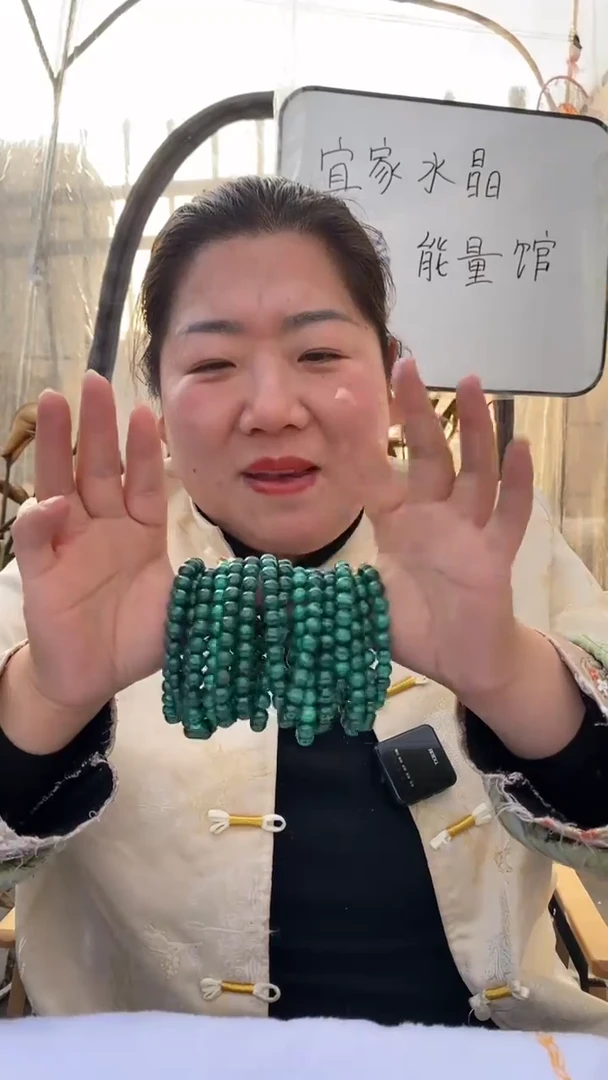 【闪购商品】孔雀石手串未镶嵌孔雀石8m串D118多样性发其一