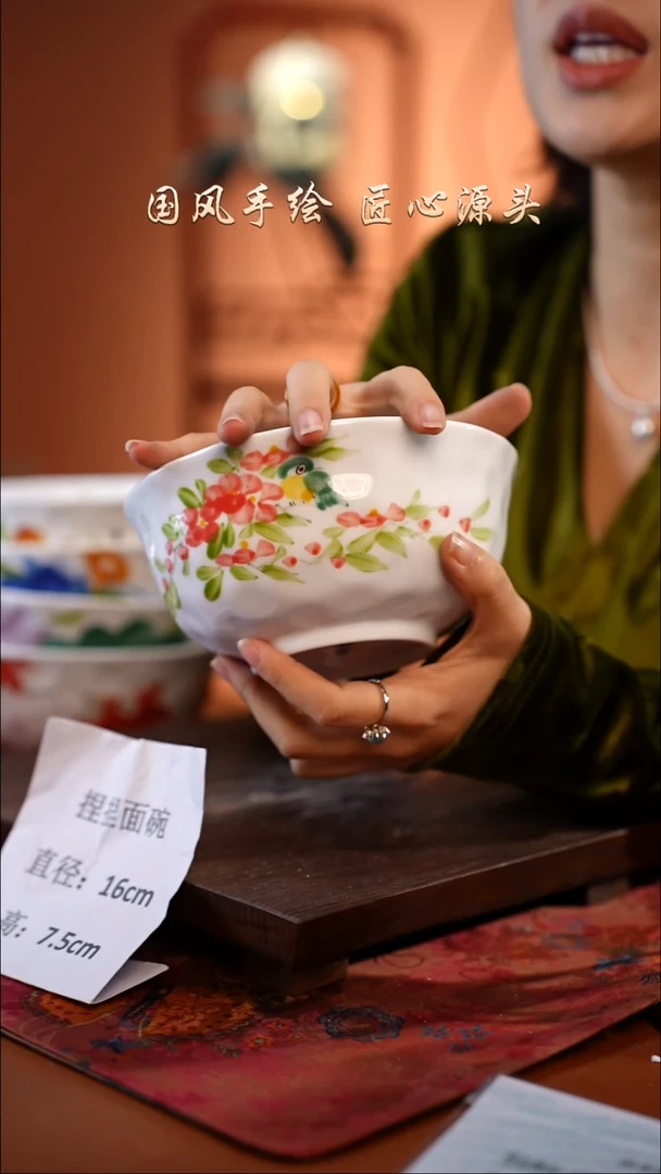 陶瓷景德镇釉中彩餐具捏捏面碗直径16高7.5