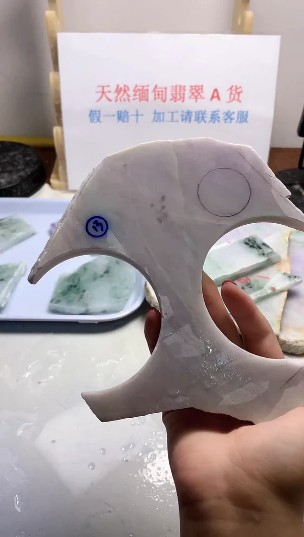 散珠翡翠翡翠玉石