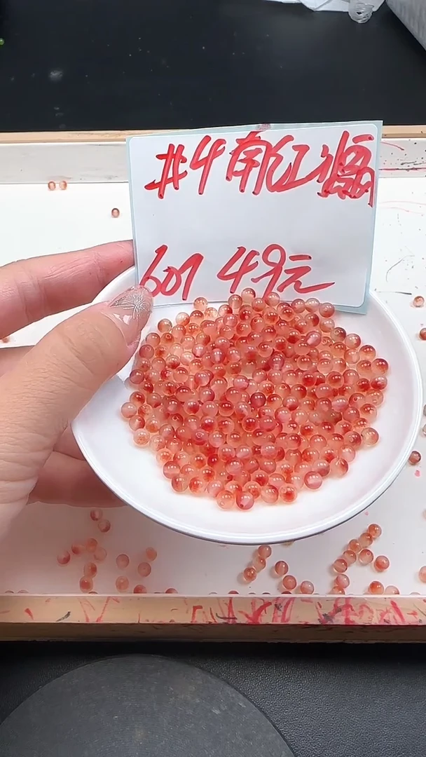 未镶嵌散珠南红玛瑙冰飘花N17卡4mm散珠60颗