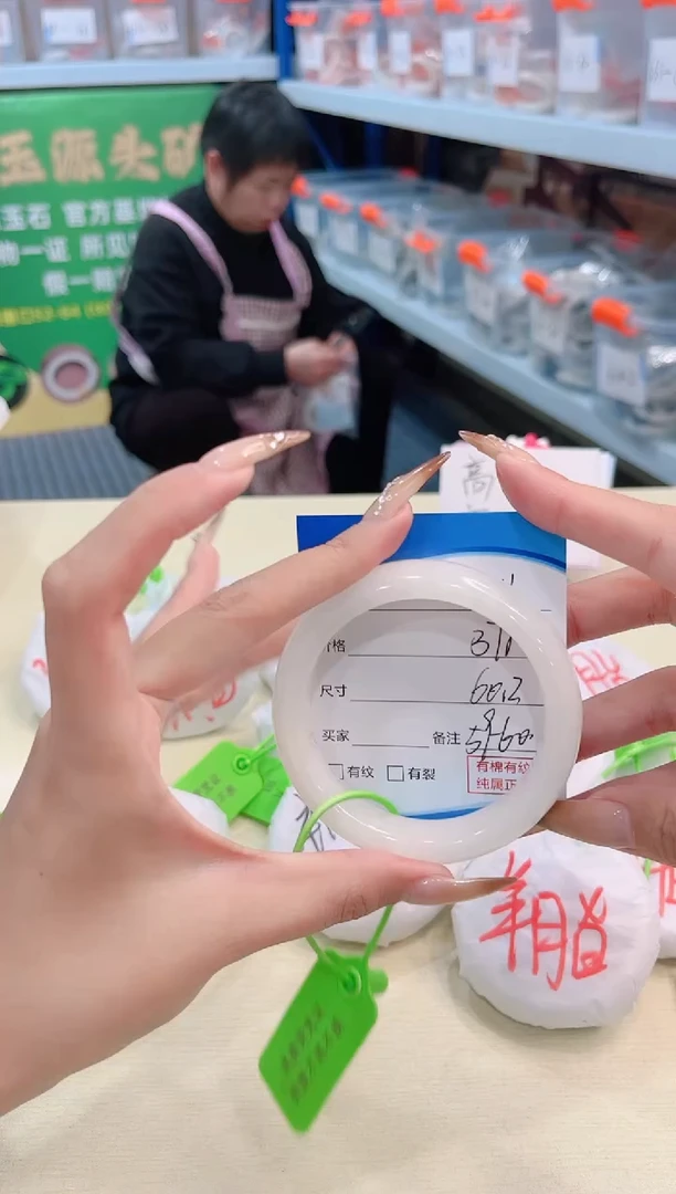 未镶嵌手镯和田玉12.25/56/59-60