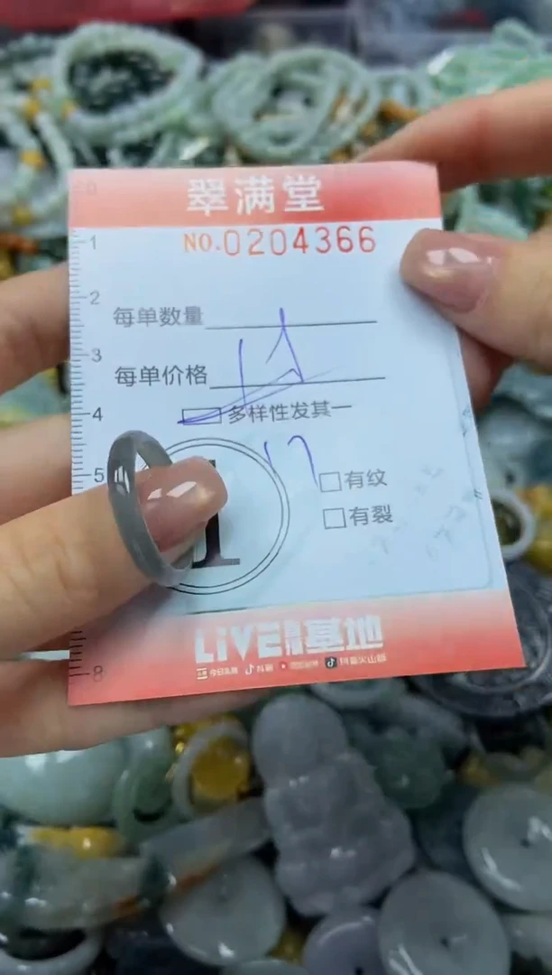 颈饰未镶嵌翡翠闪购0204366多样性发其一