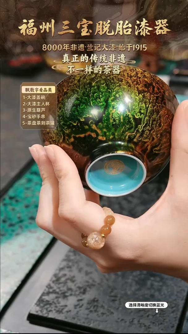 兰记手工漆器-一物一拍 以商品图片为主