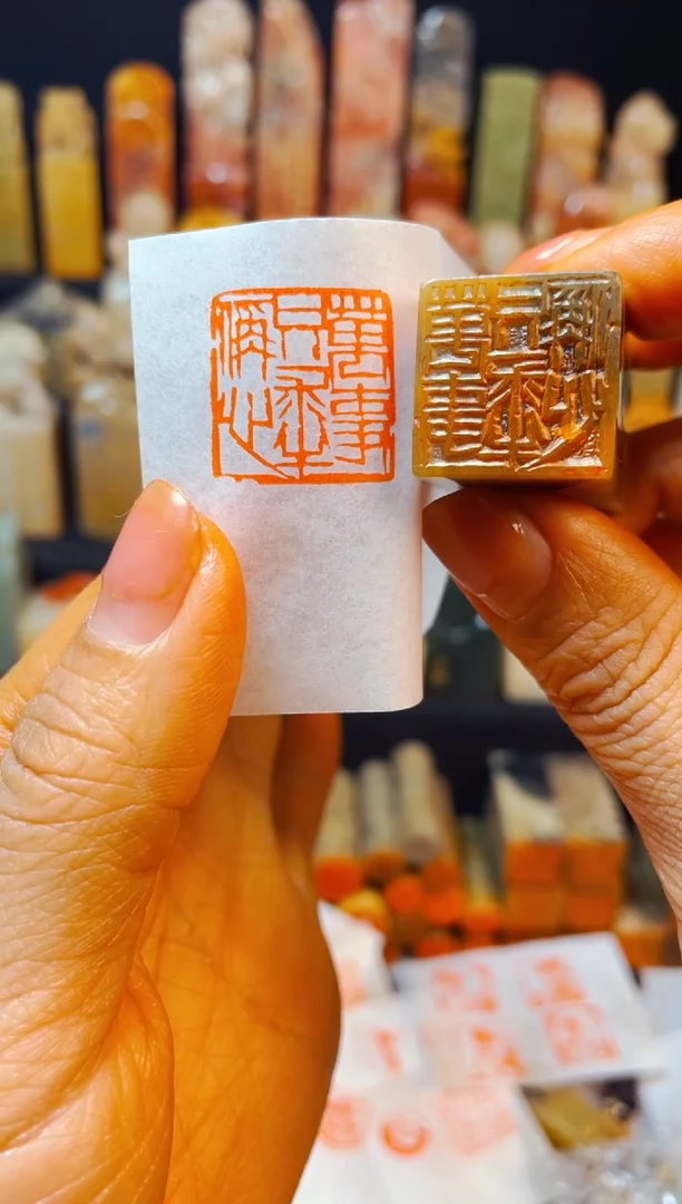 【闪购商品】巴林石印石手工篆刻《万事只求半称心》2.0