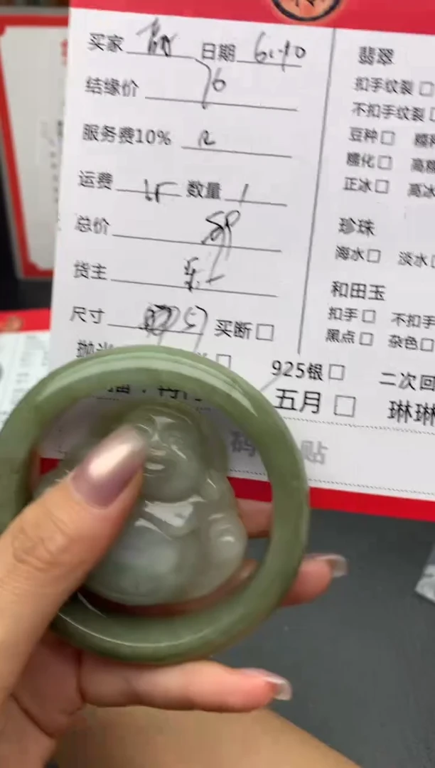 和田玉手镯未镶嵌手镯