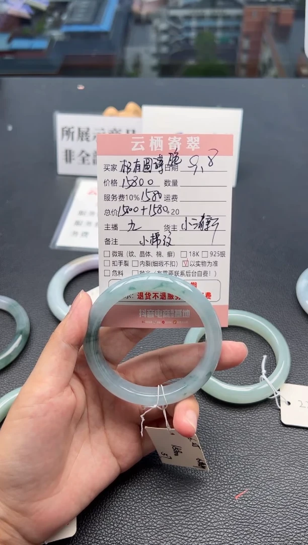 未镶嵌手镯翡翠椭**脆翡翠