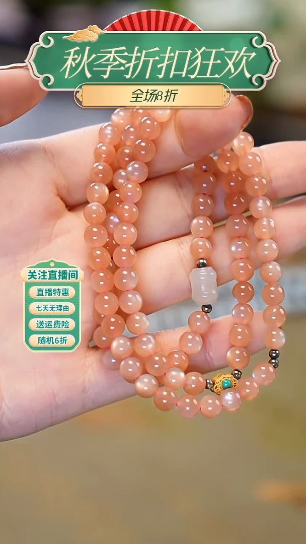 银S925镶嵌手串月光石，（微瑕）橙月光石多圈手串，