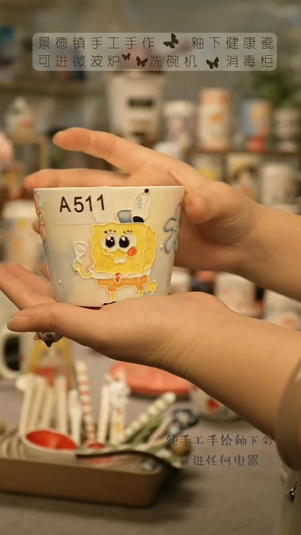 【闪购商品】杯陶瓷景德镇高温釉下彩@A511