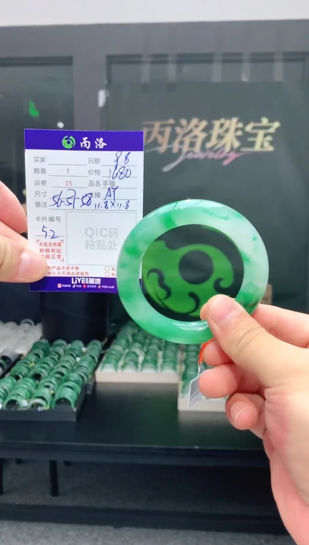 未镶嵌石英质玉手镯56-57