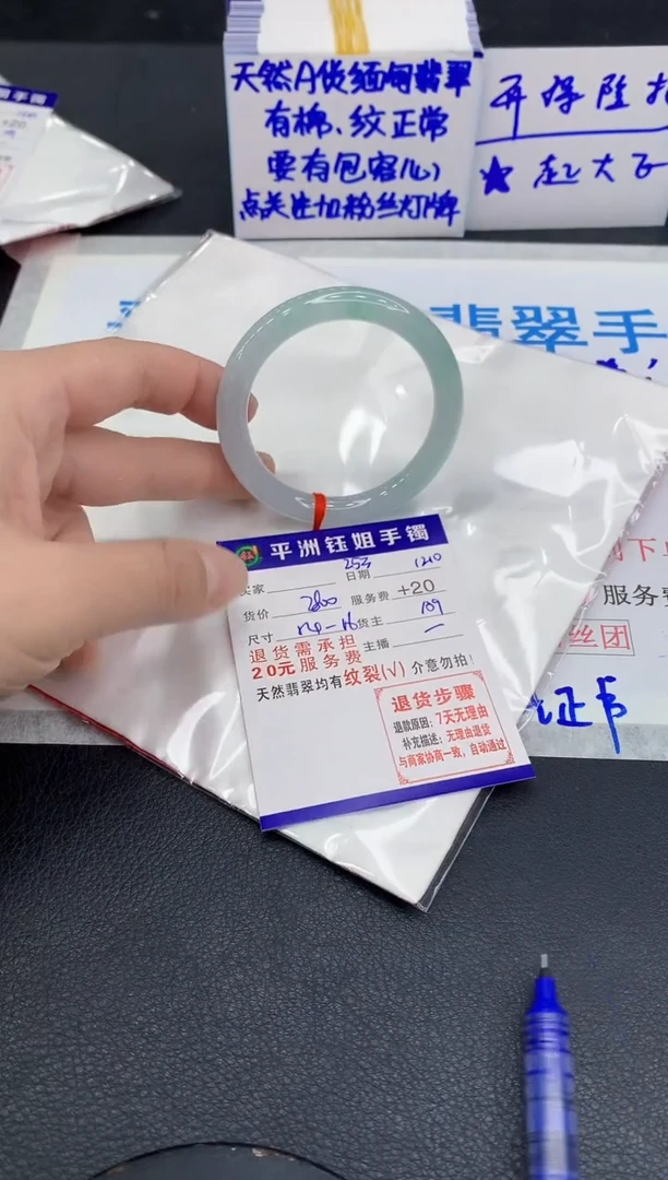 未镶嵌手镯翡翠꧔****…1