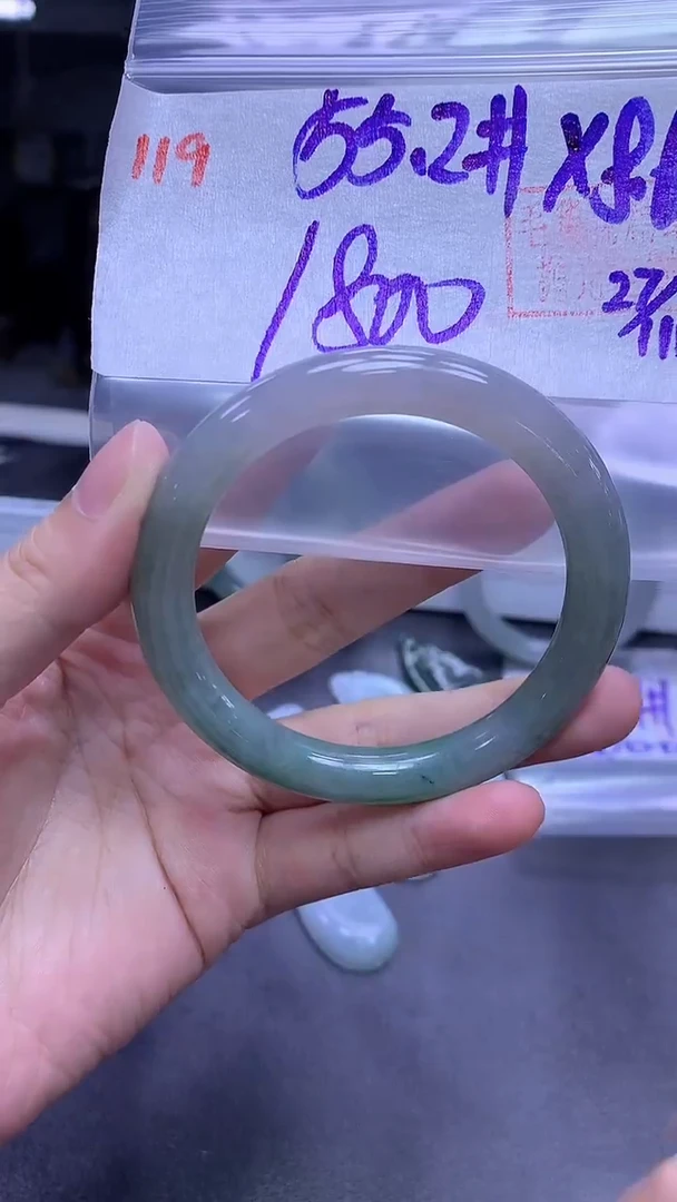 未镶嵌定制翡翠119手镯55.2+1800元+拍一发一