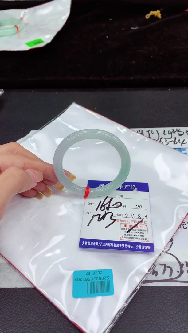 未镶嵌手镯翡翠111111111111