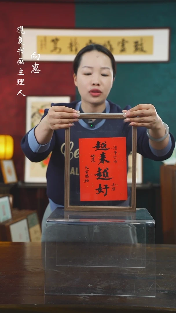 【闪购商品】书法张勇建-越来越好A4中空
