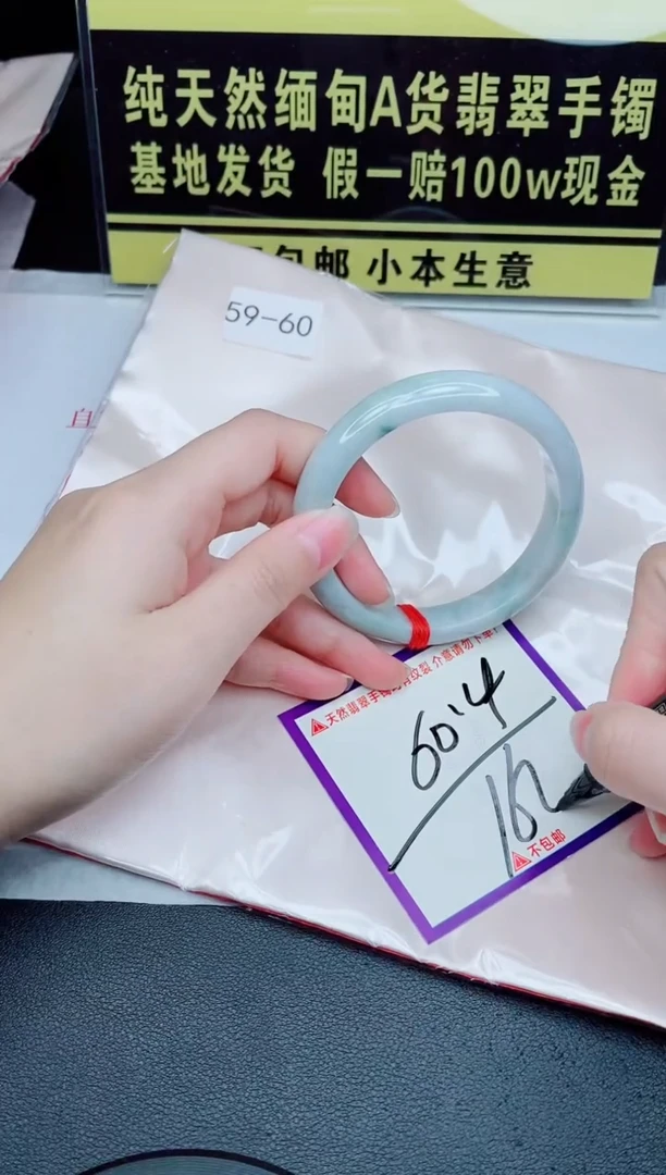 未镶嵌手镯翡翠我