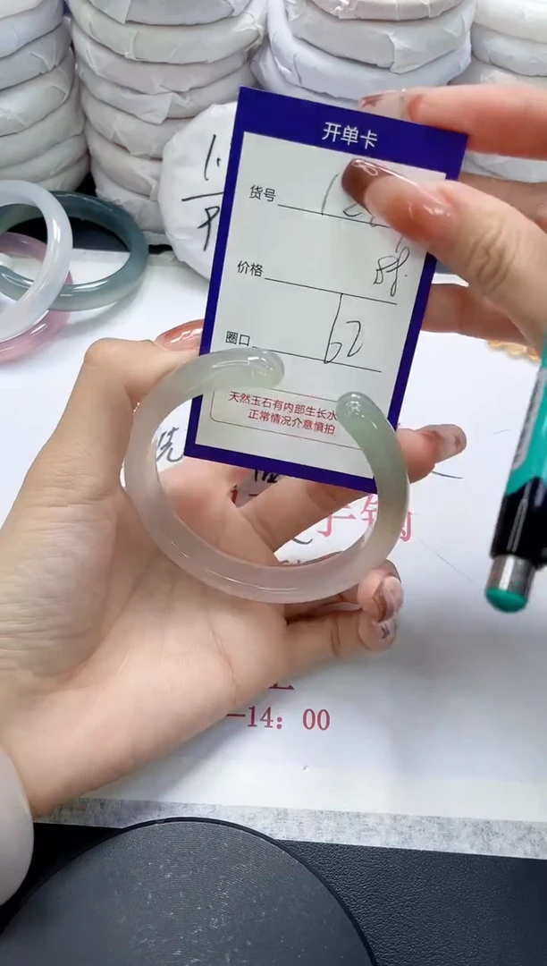 未镶嵌手镯玛瑙/玉髓1276
