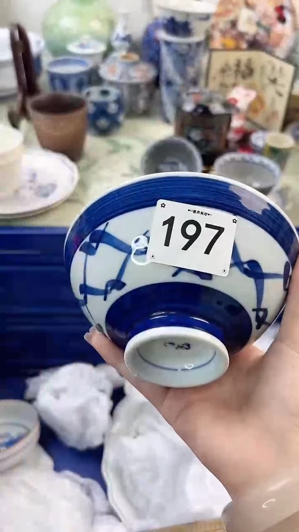 【闪购商品】瓷片197...........