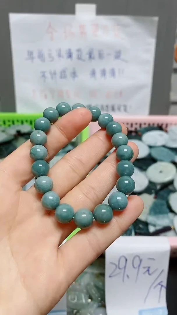 【闪购商品】翡翠颈饰未镶嵌 天然翡翠A货