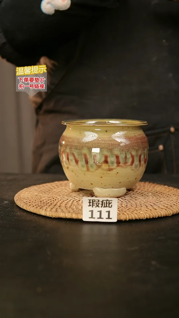 瓷片111内口径约9  外高约10