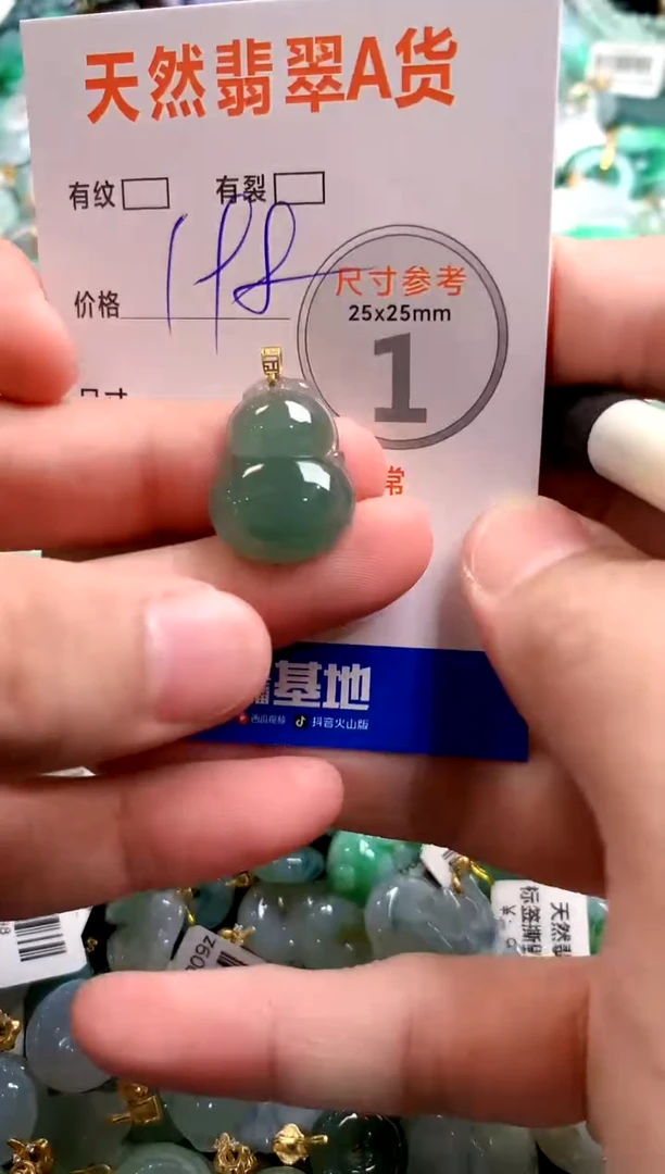 颈饰18K金镶嵌翡翠1054581173