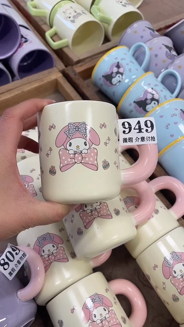 杯子陶瓷949微瑕马克杯 完美主义者慎拍