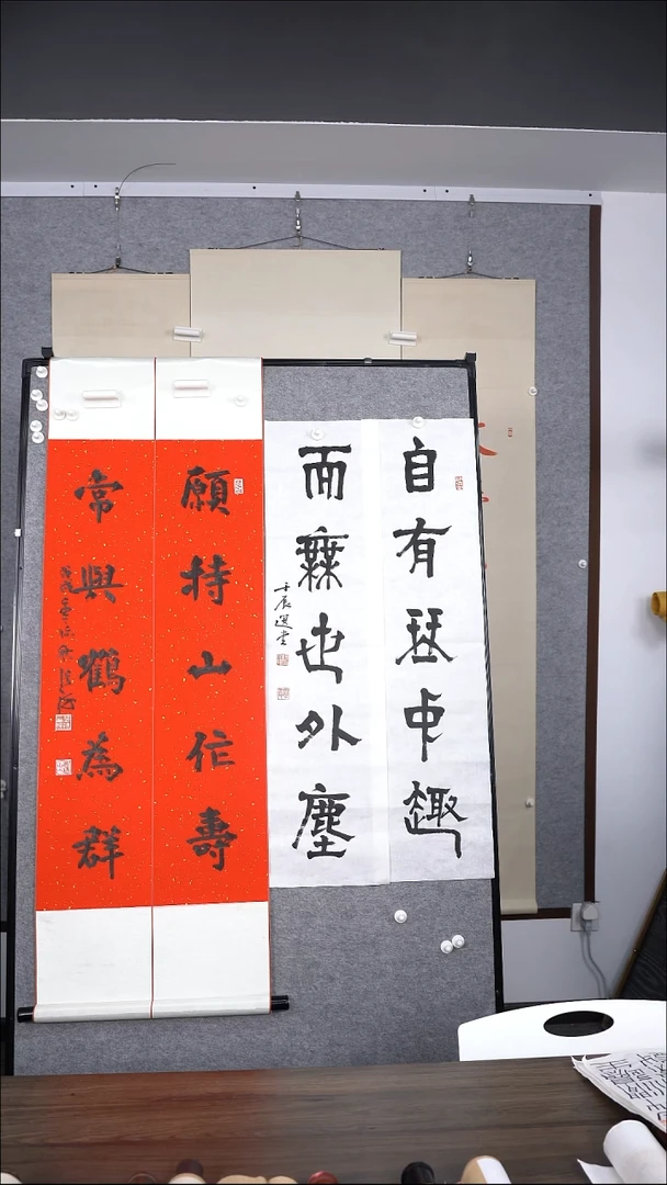 Y***L张老师对联＋饶老师对联