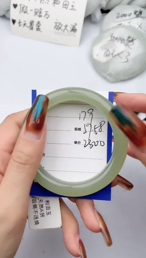 【闪购商品】和田玉手镯未镶嵌 柯沛179