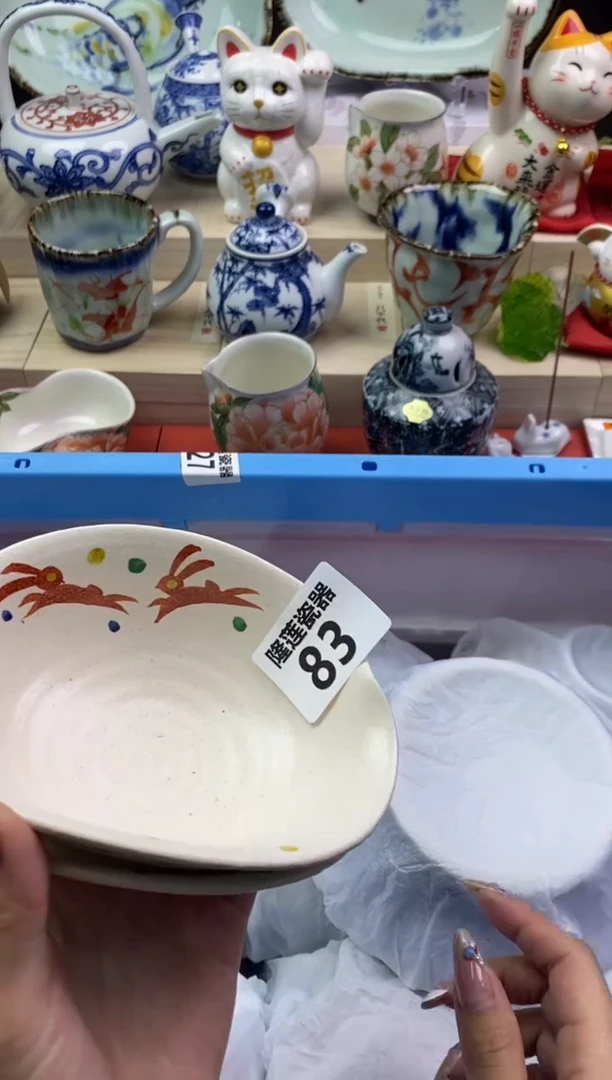 【闪购商品】瓷片隆莲瓷器欢迎大家