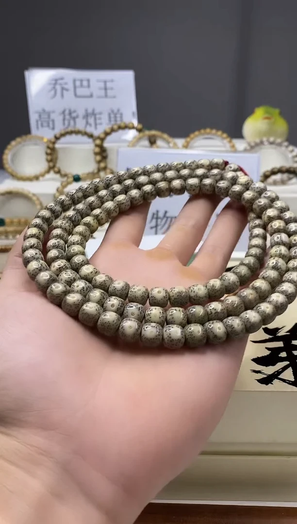 手串星月菩提一物一图-W54-1361