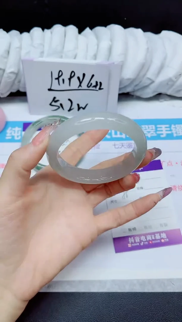 石英质玉手镯未镶嵌306