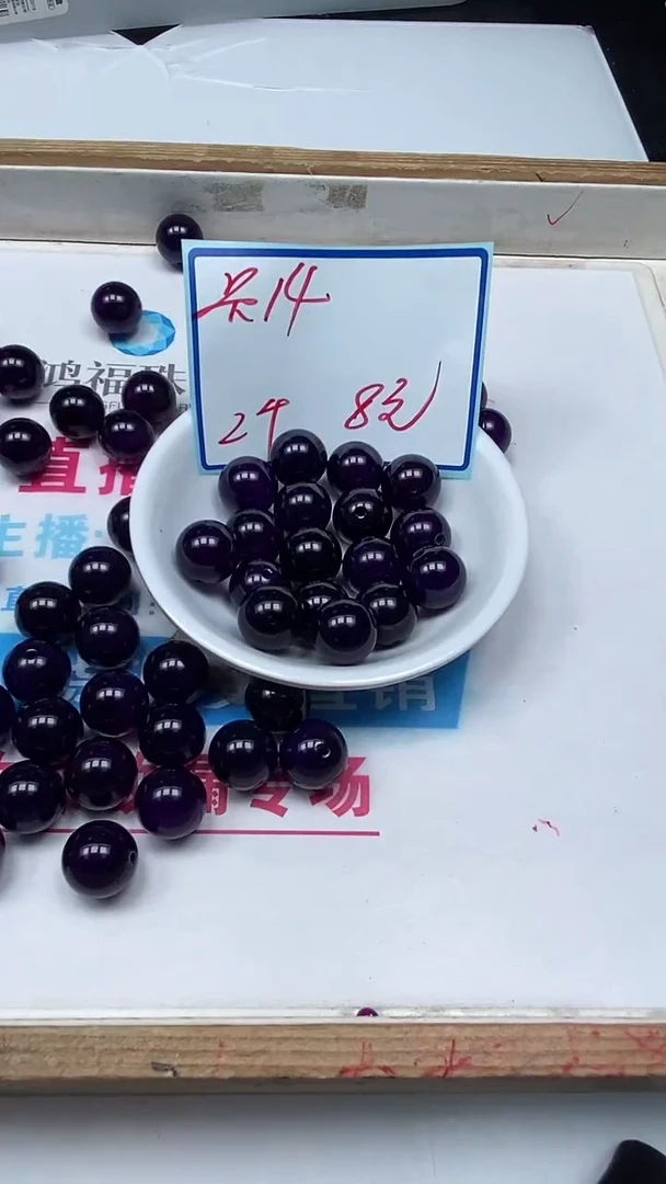 玛瑙/玉髓散珠未镶嵌B256 舒俱 来14mm2个8元